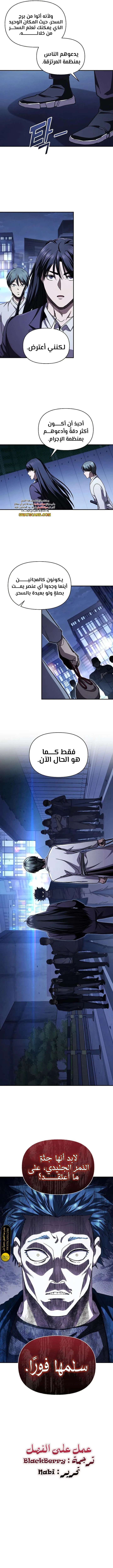 الصفحة 12