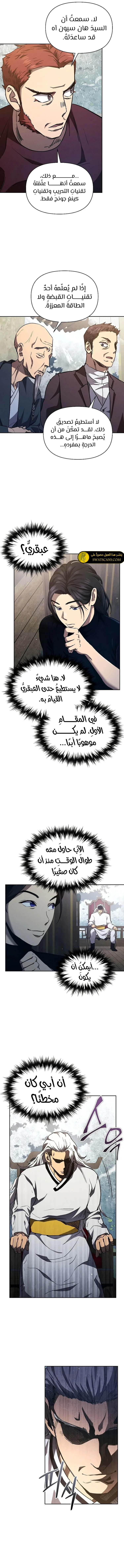 الصفحة 9