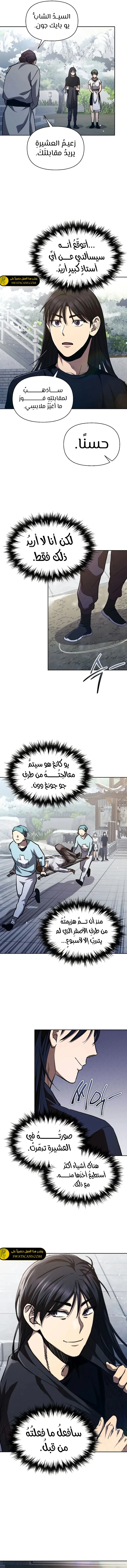 الصفحة 11