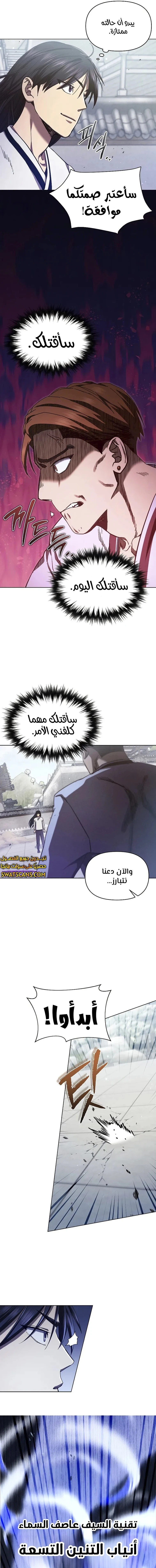 الصفحة 10