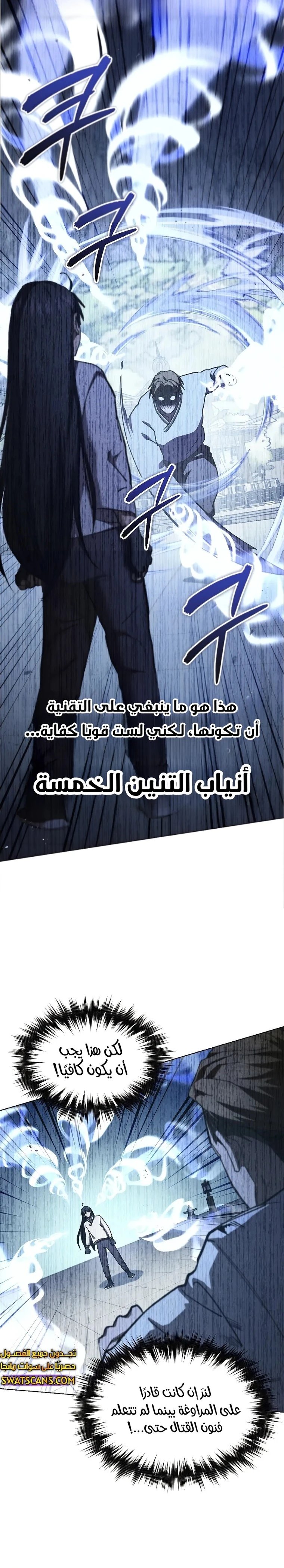 الصفحة 11