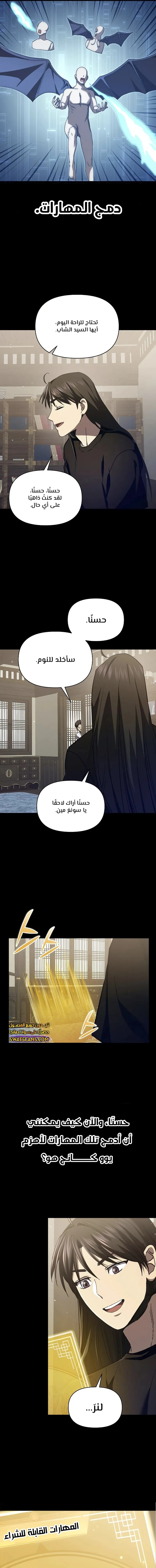 الصفحة 14