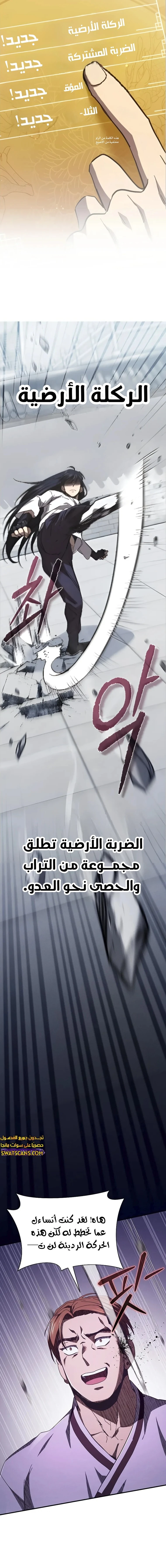 الصفحة 15