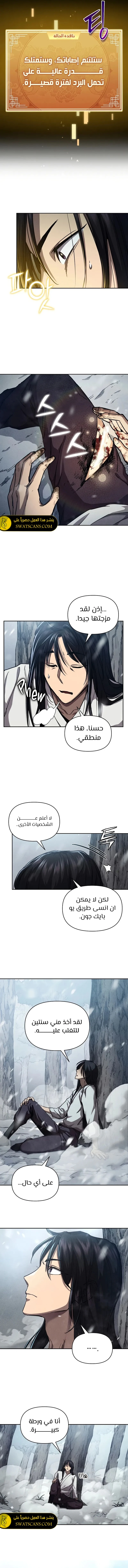 الصفحة 5