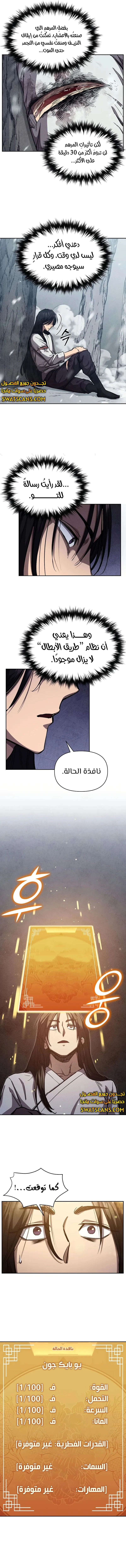 الصفحة 7