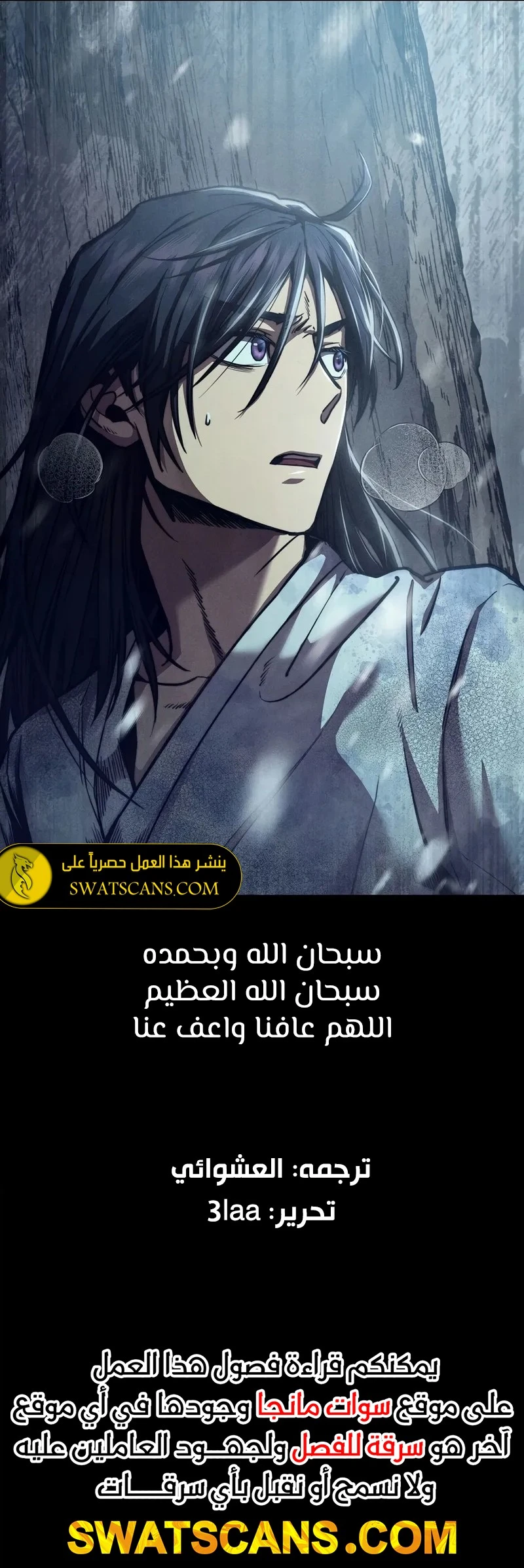 الصفحة 15