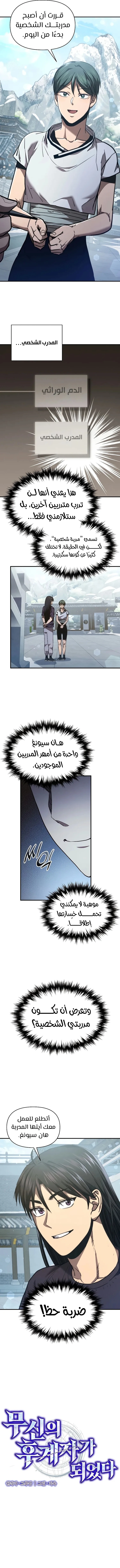 الصفحة 3