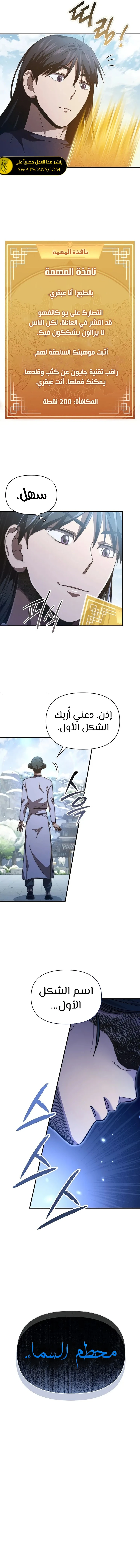 الصفحة 13
