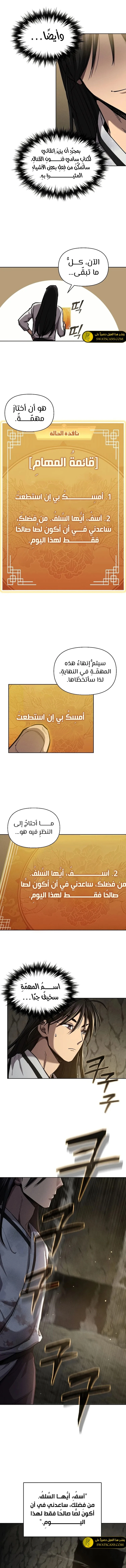 الصفحة 10
