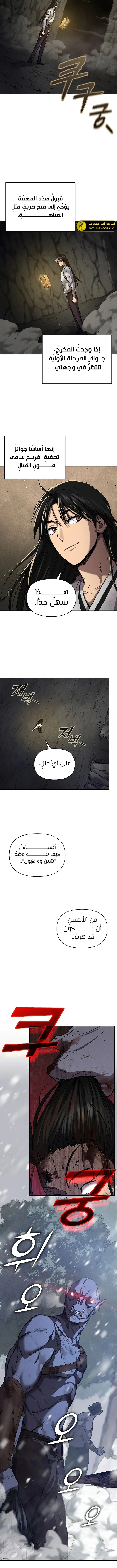 الصفحة 11