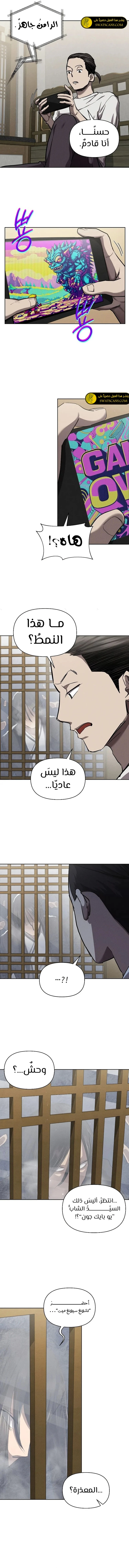 الصفحة 16