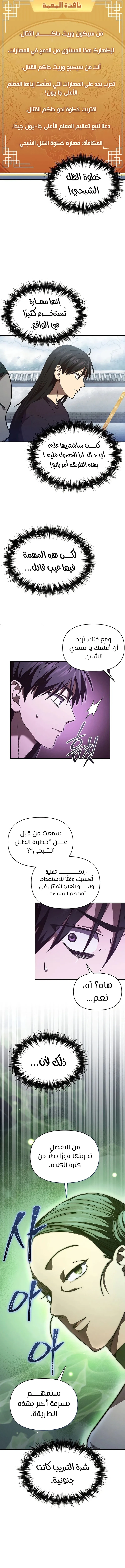 الصفحة 5
