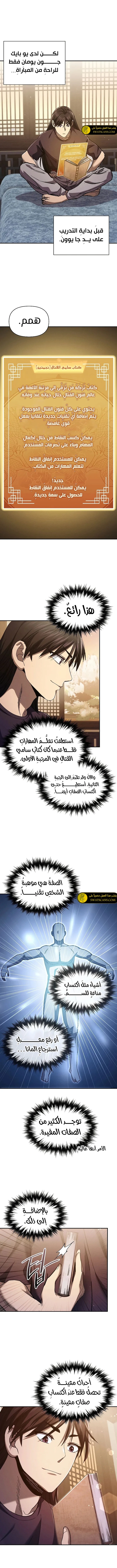 الصفحة 12
