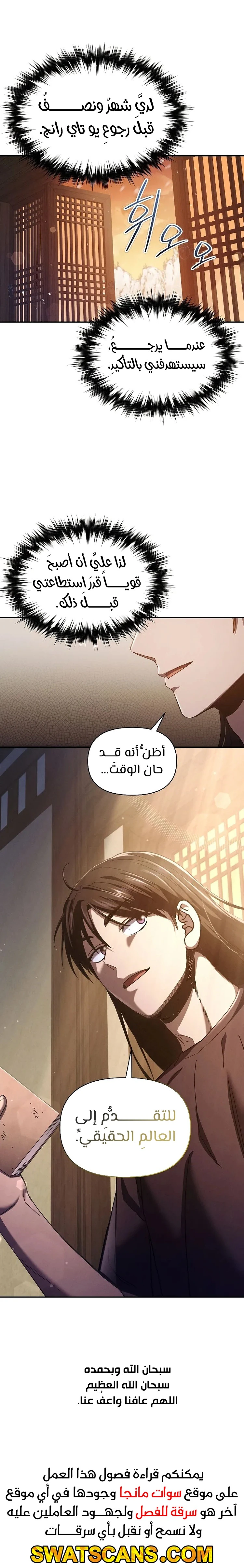 الصفحة 13