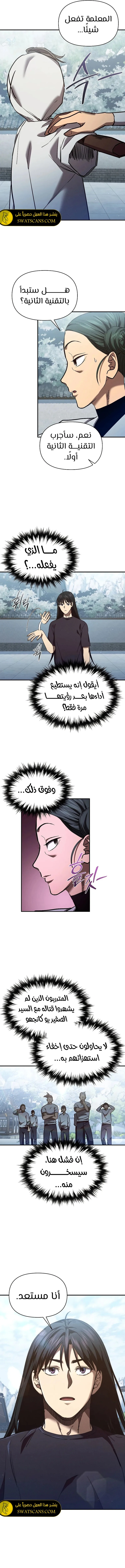 الصفحة 11