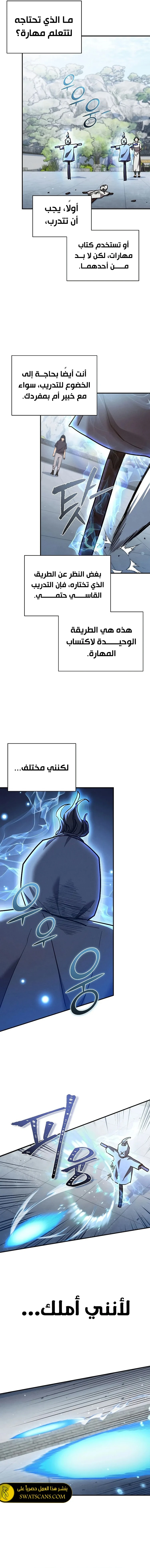 الصفحة 12