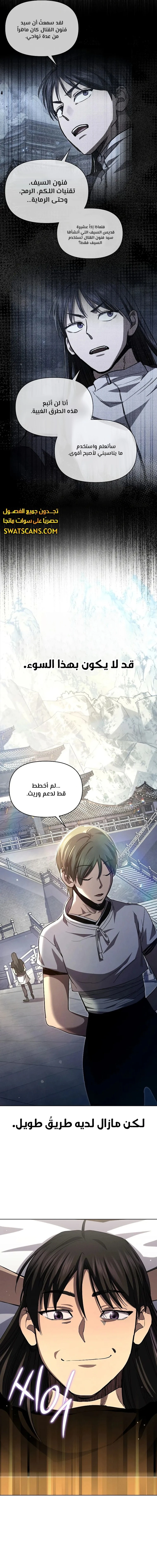 الصفحة 7
