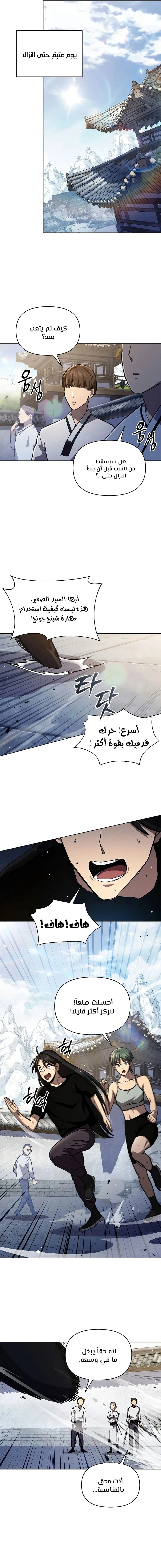 الصفحة 10