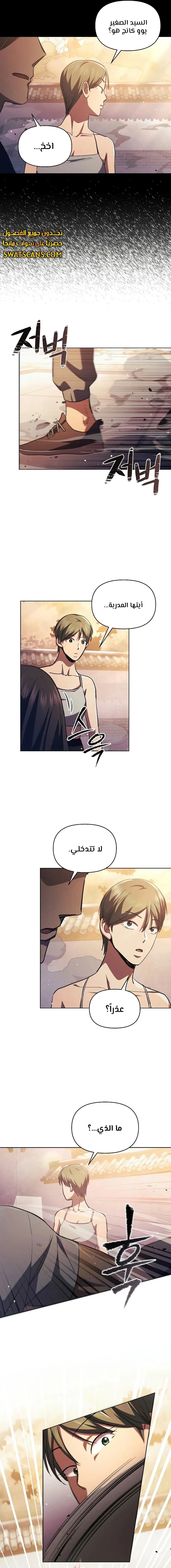 الصفحة 14