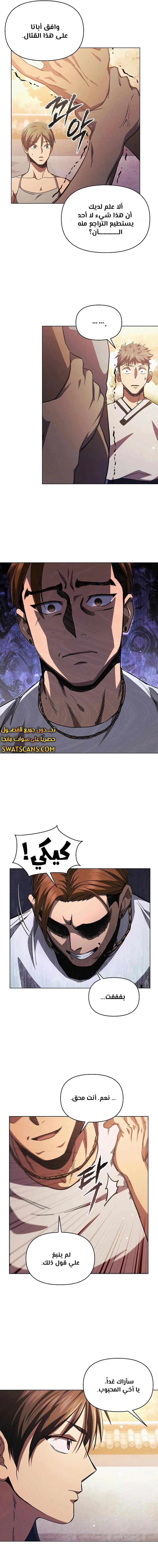 الصفحة 17