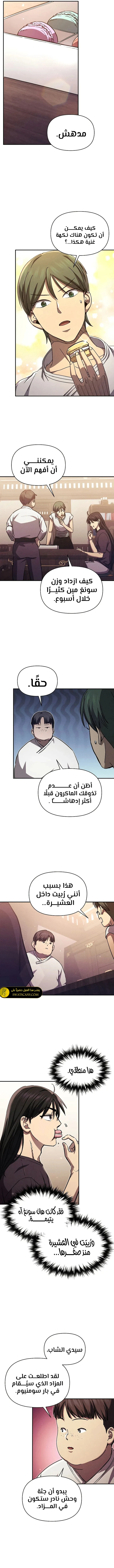 الصفحة 3