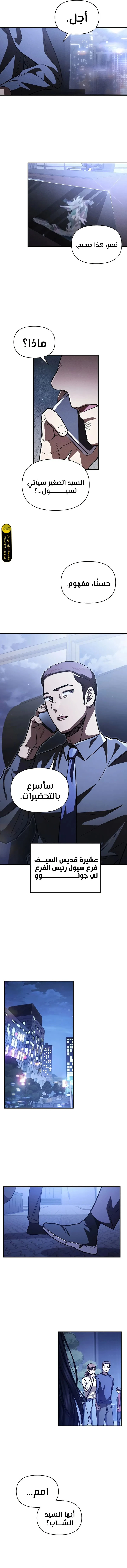 الصفحة 5