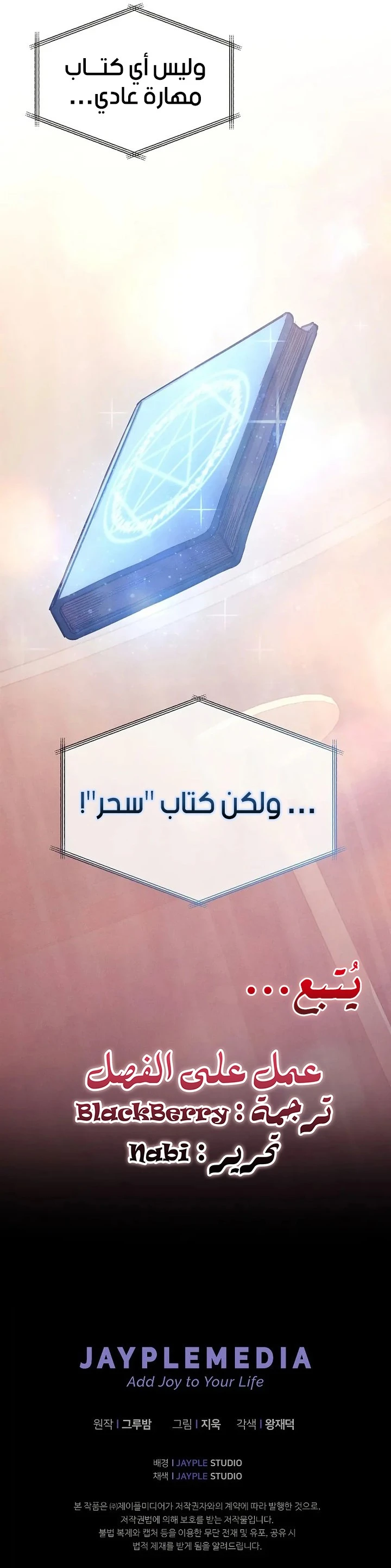 الصفحة 12