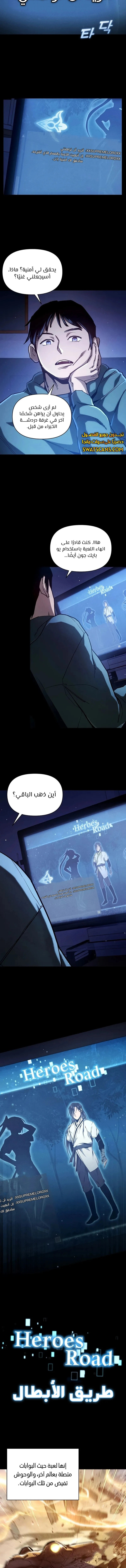 الصفحة 4