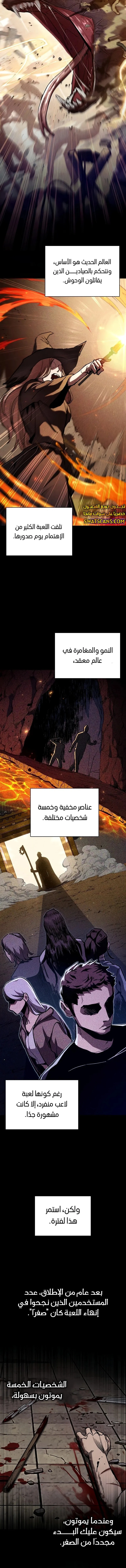 الصفحة 5