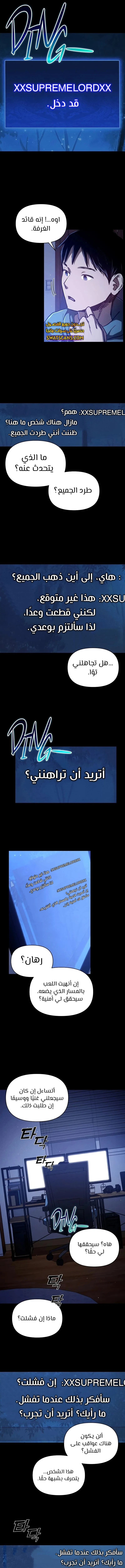 الصفحة 7