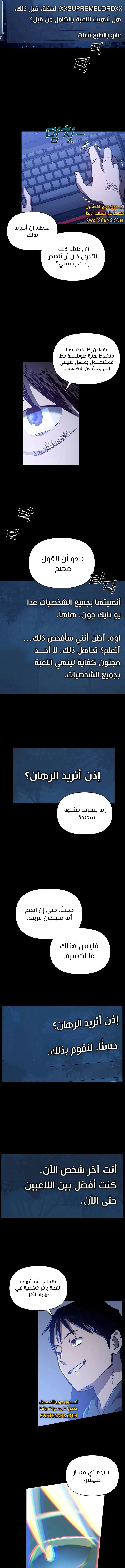 الصفحة 8
