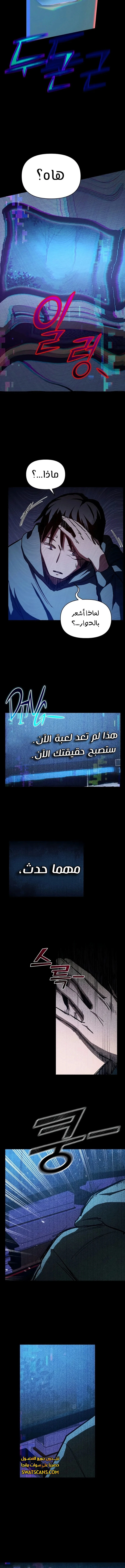 الصفحة 9