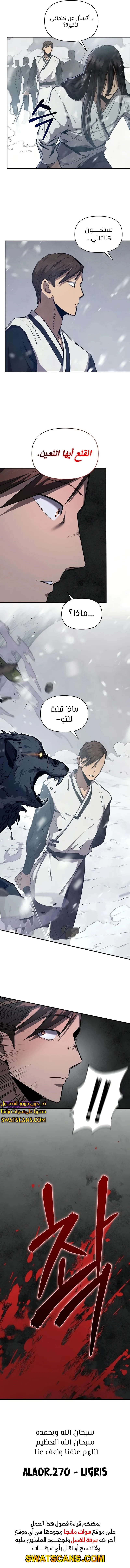 الصفحة 18