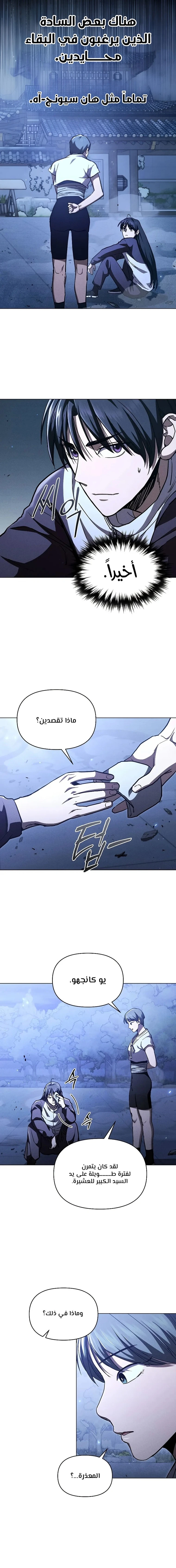 الصفحة 10