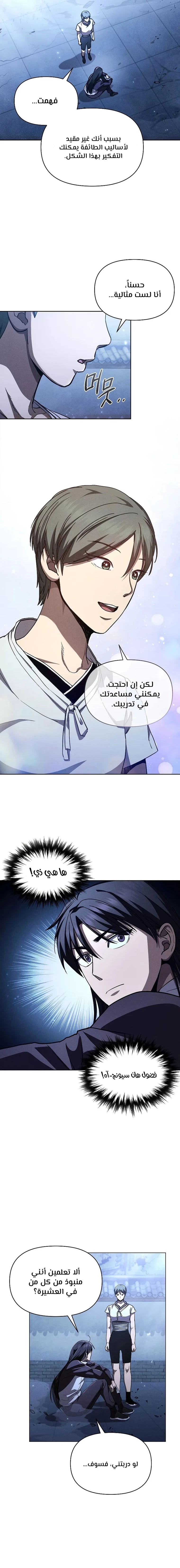 الصفحة 15