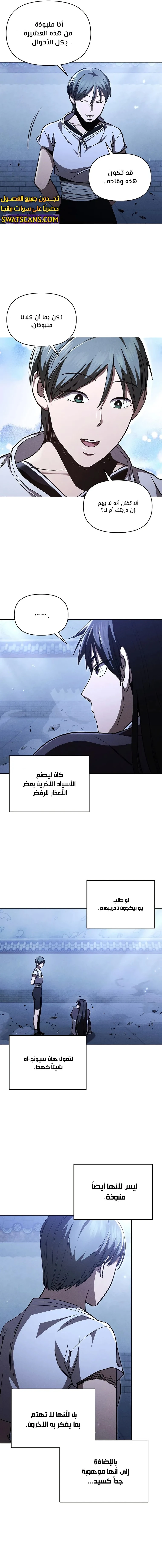 الصفحة 16