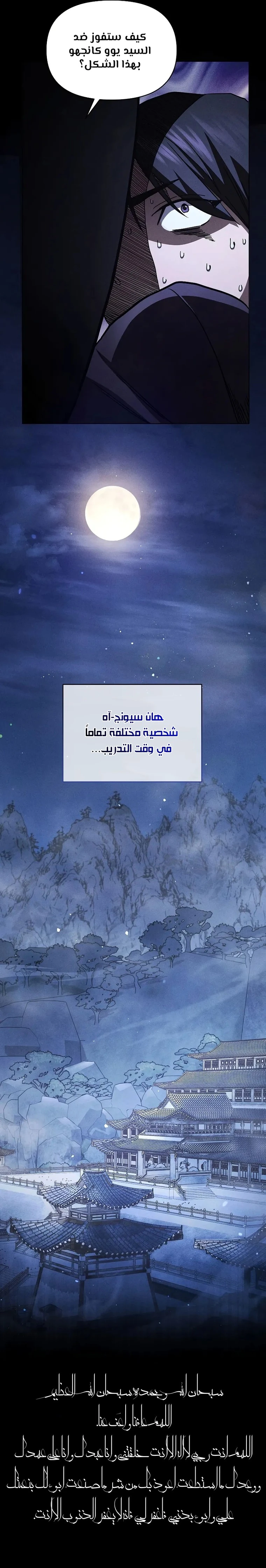 الصفحة 18