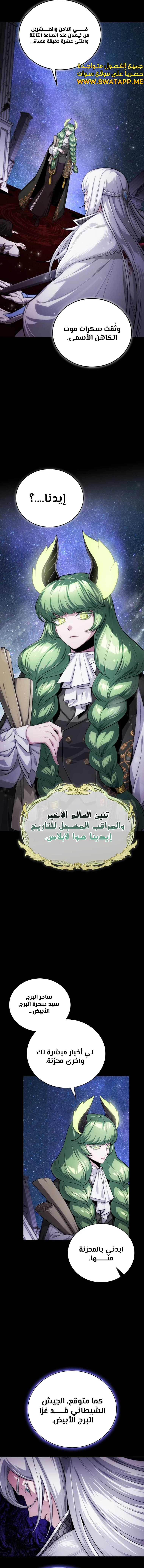 الصفحة 7