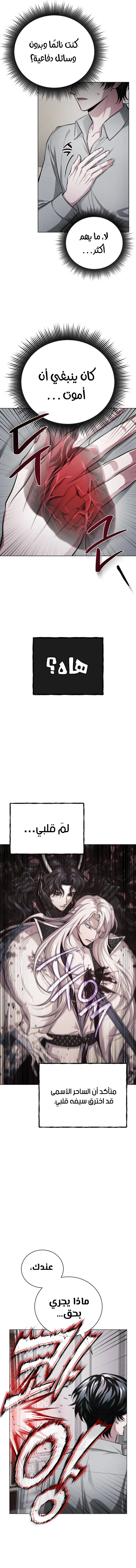 الصفحة 14