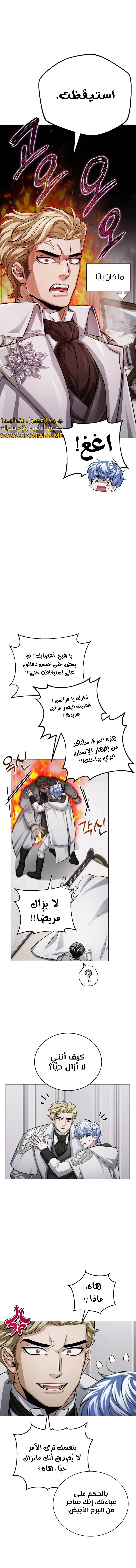 الصفحة 15