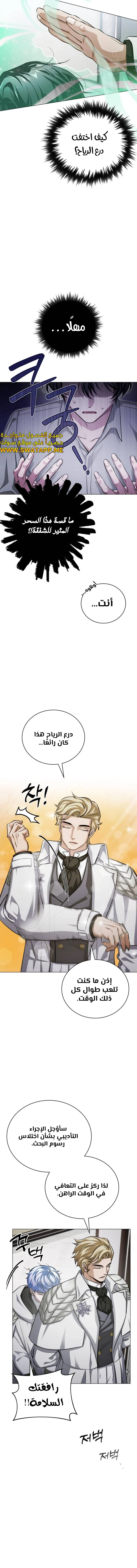 الصفحة 18