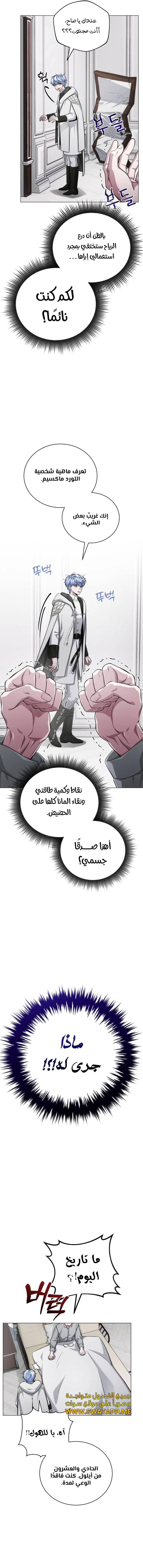 الصفحة 19