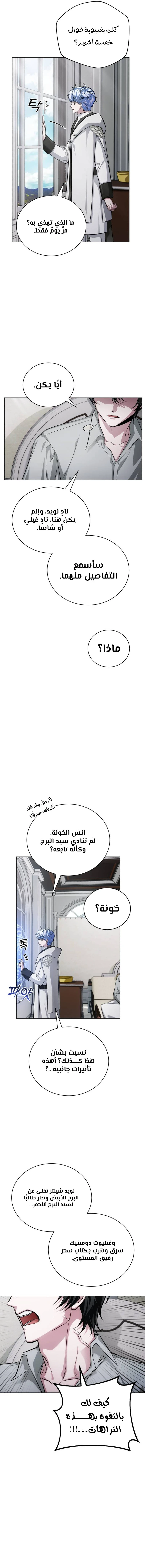 الصفحة 20