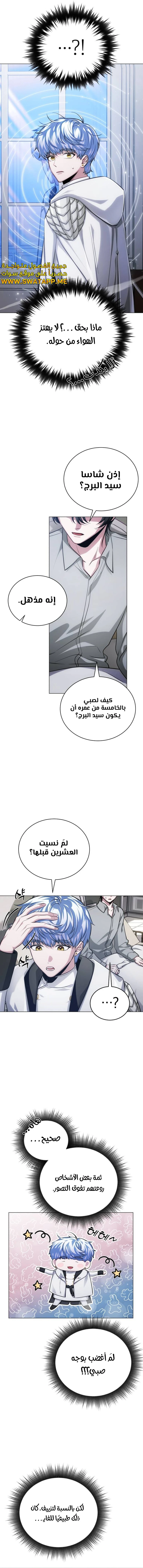 الصفحة 21