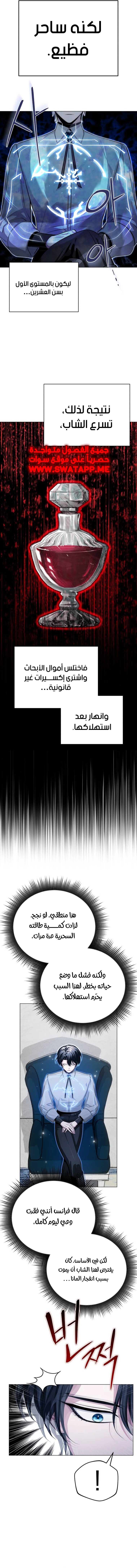 الصفحة 25