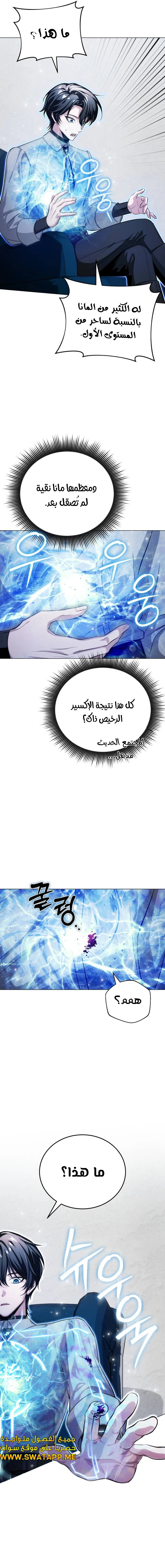 الصفحة 26