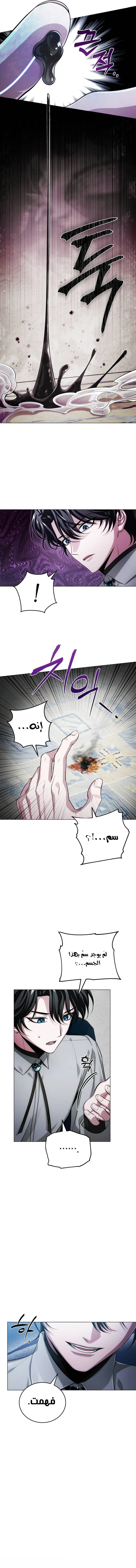 الصفحة 27