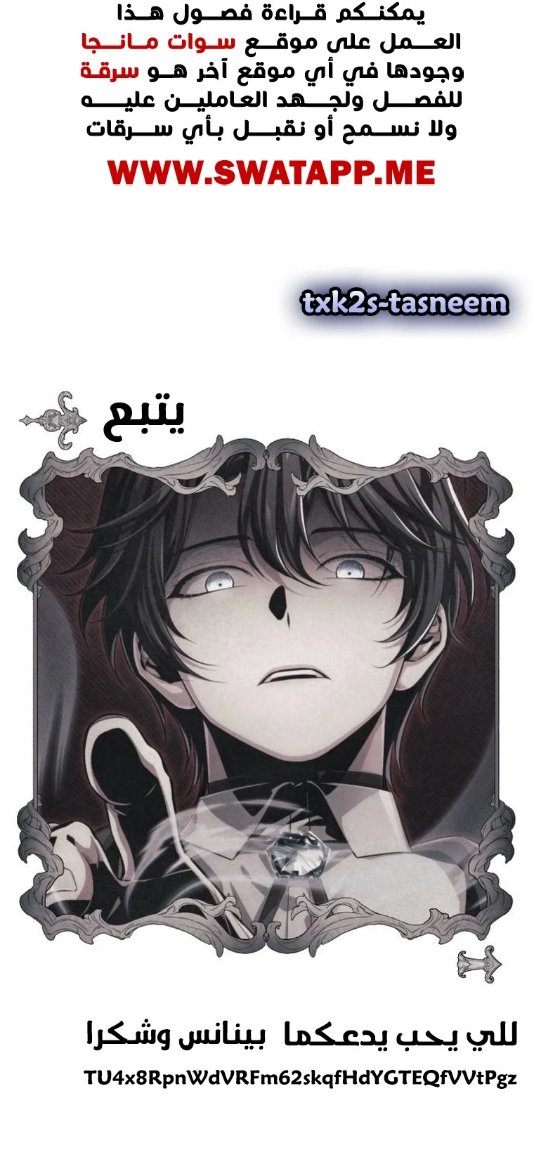 الصفحة 31