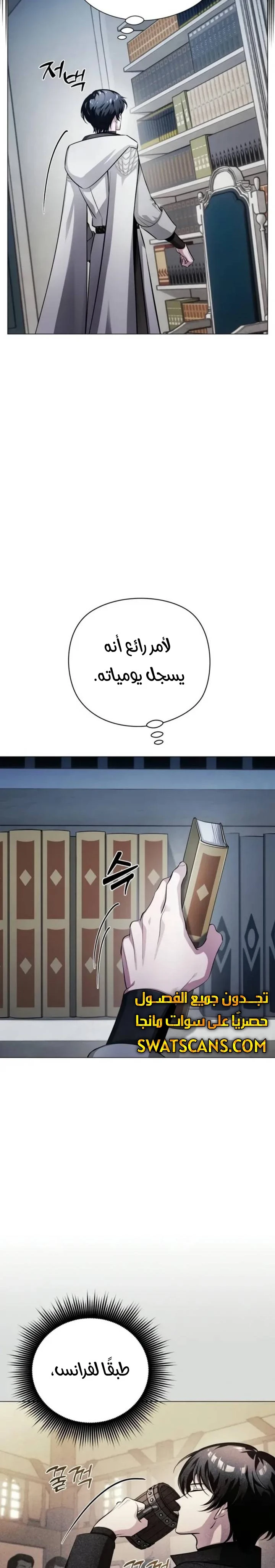 الصفحة 5