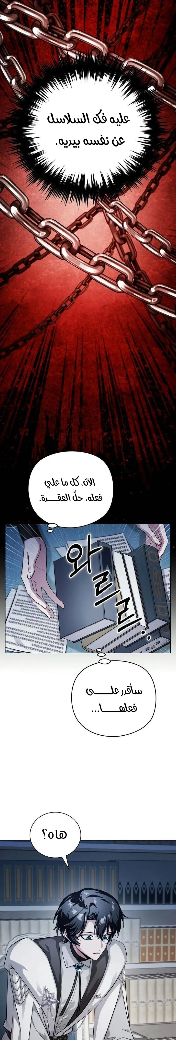 الصفحة 8